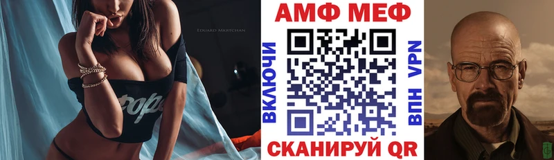 Amphetamine Premium  mega вход  Ивангород  наркотики 