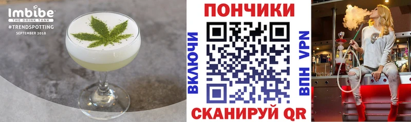 цены   Ивангород  Cannafood марихуана 