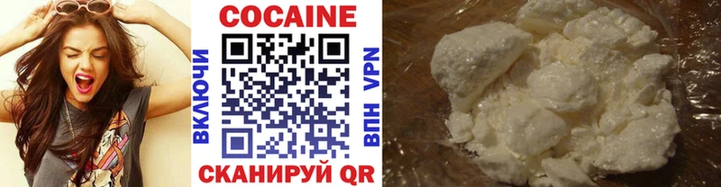 COCAIN VHQ  гидра   Ивангород  где купить  