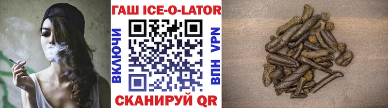 MEGA как войти  Ивангород  ГАШ Premium 