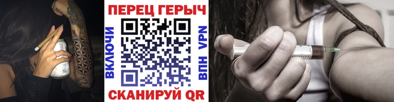 Героин герыч  Ивангород 