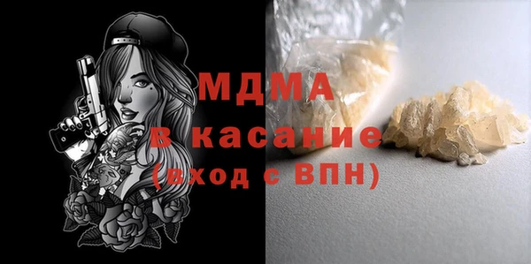 хмурый Балабаново