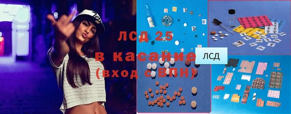 гашишное масло Гусев