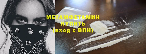метадон Гусиноозёрск