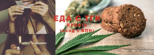 соль курить ск Аркадак