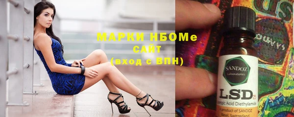 стафф Баксан