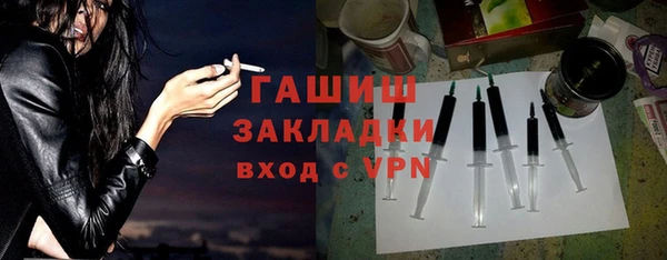 ECSTASY Арсеньев