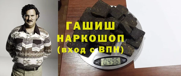 соль ск Армянск