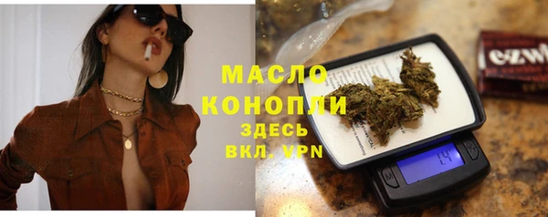 ECSTASY Арсеньев