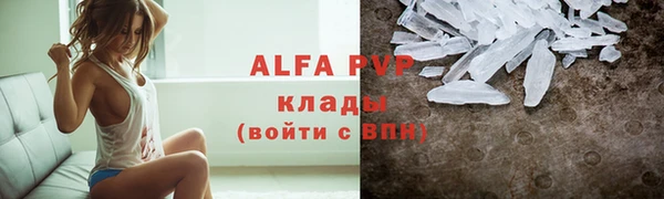 дживик Балахна