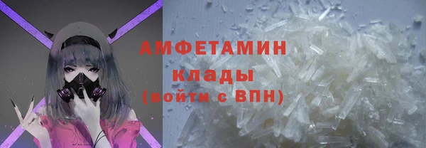 стафф Баксан
