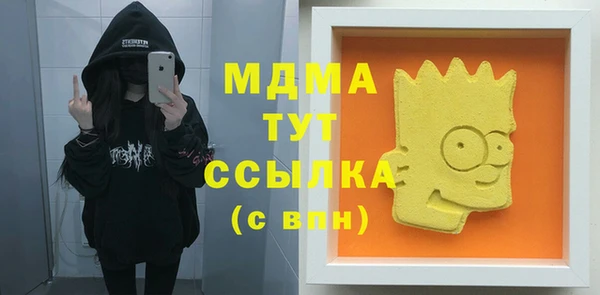 дживик Балахна