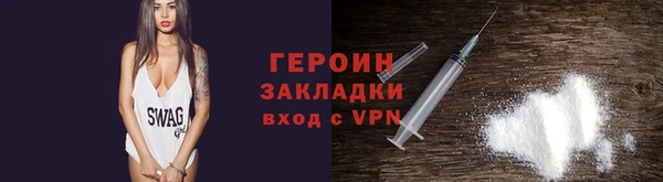 марихуана Гусь-Хрустальный