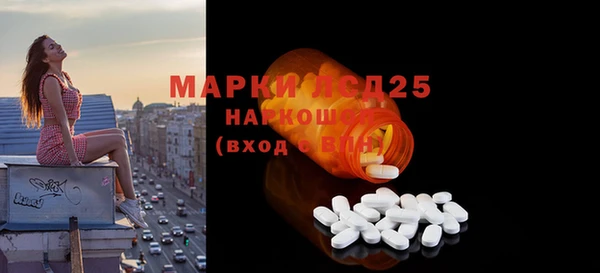 ECSTASY Арсеньев