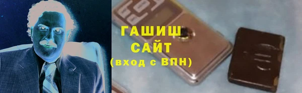 стафф Баксан