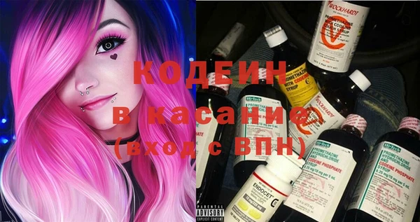 стафф Баксан