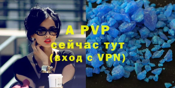 хмурый Балабаново