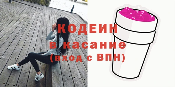 стафф Баксан