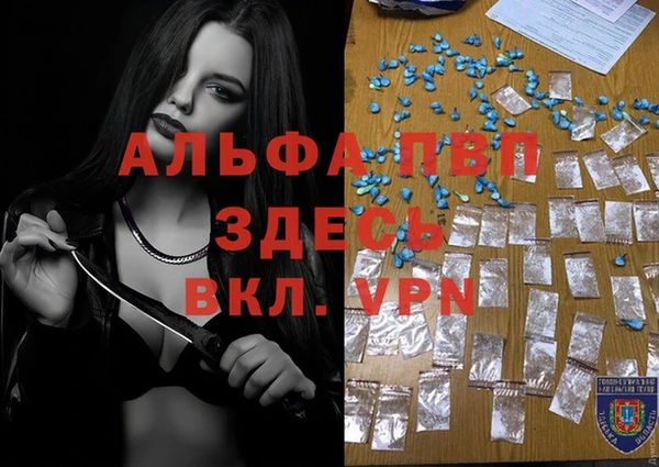 ECSTASY Арсеньев