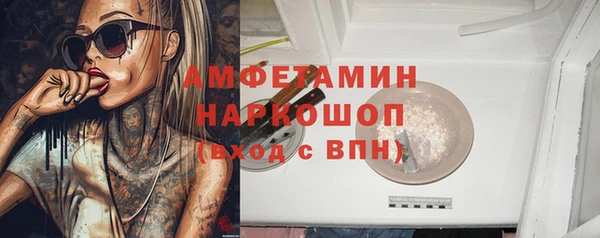 дживик Балахна