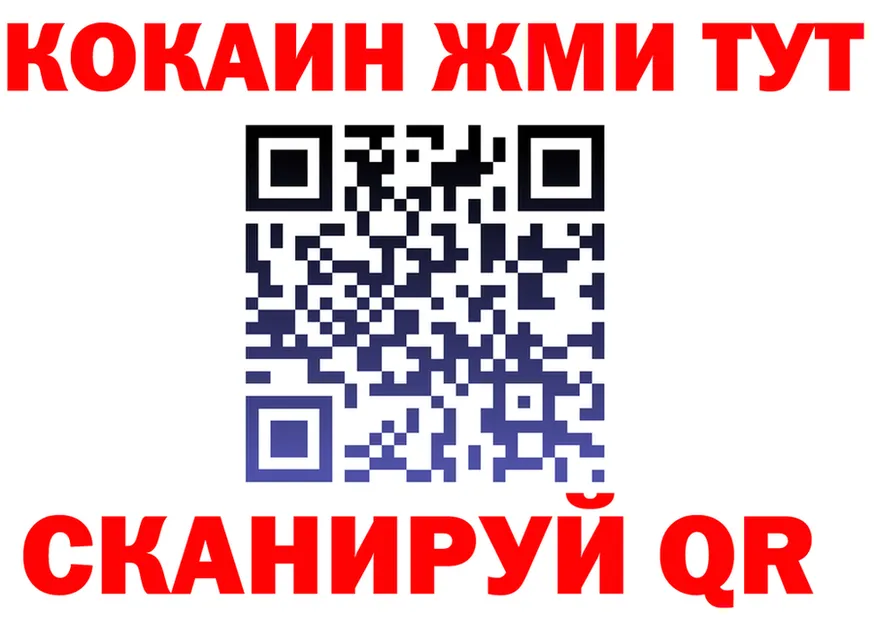 Наркошоп это Telegram Ивангород