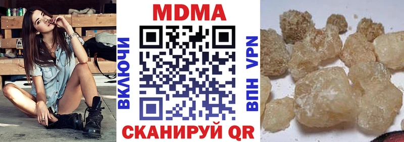 где купить наркотик  Ивангород  МДМА Molly 
