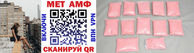 цены наркотик  Ивангород  МЕТАМФЕТАМИН Methamphetamine 