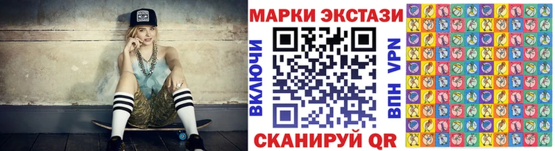 Марки NBOMe 1500мкг  купить наркотики цена  darknet как зайти  Ивангород 